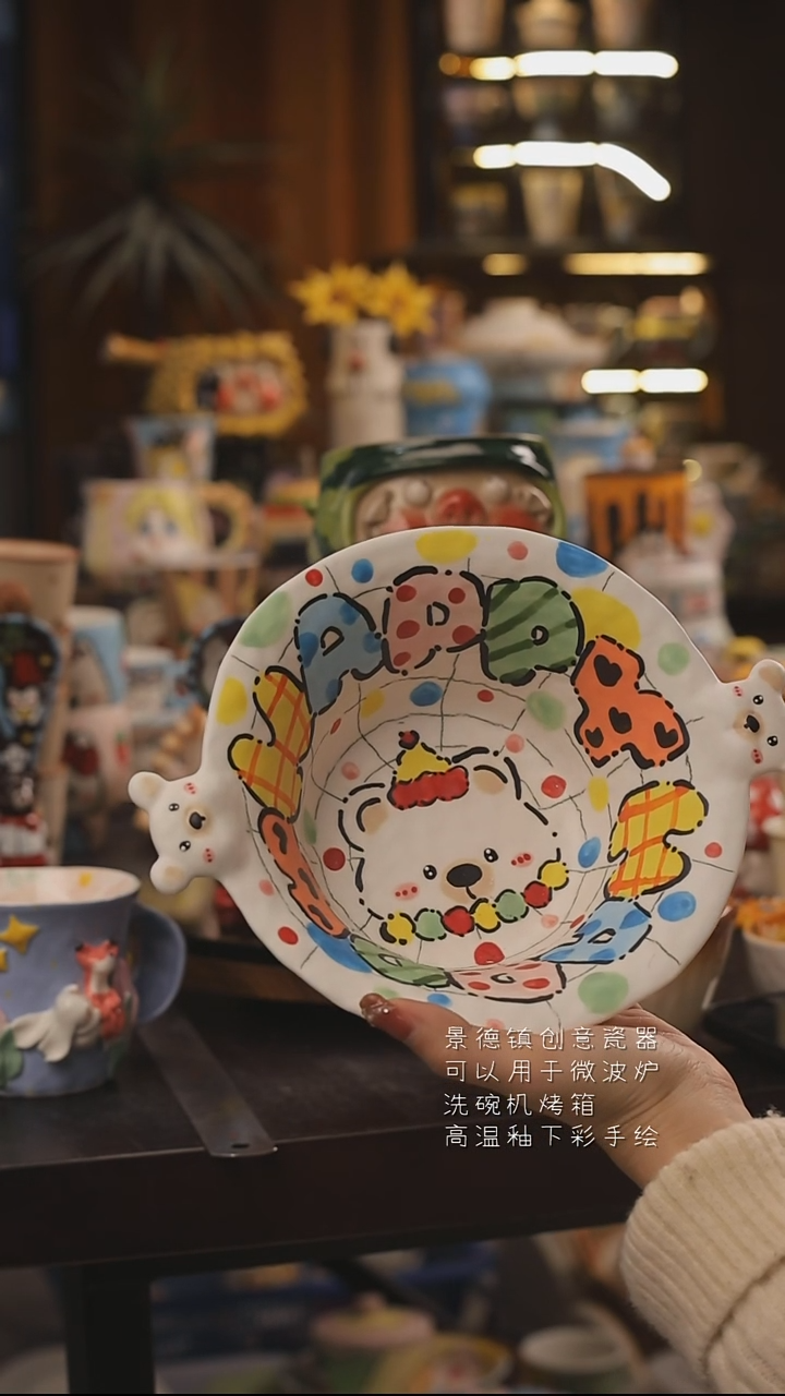 景德镇釉下彩绘设计师款式陶瓷