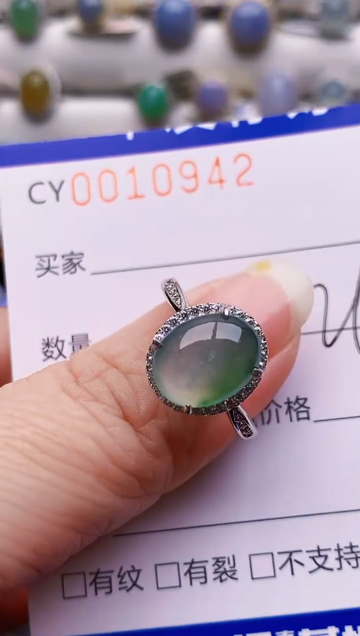 颈饰银S925镶嵌翡翠0942