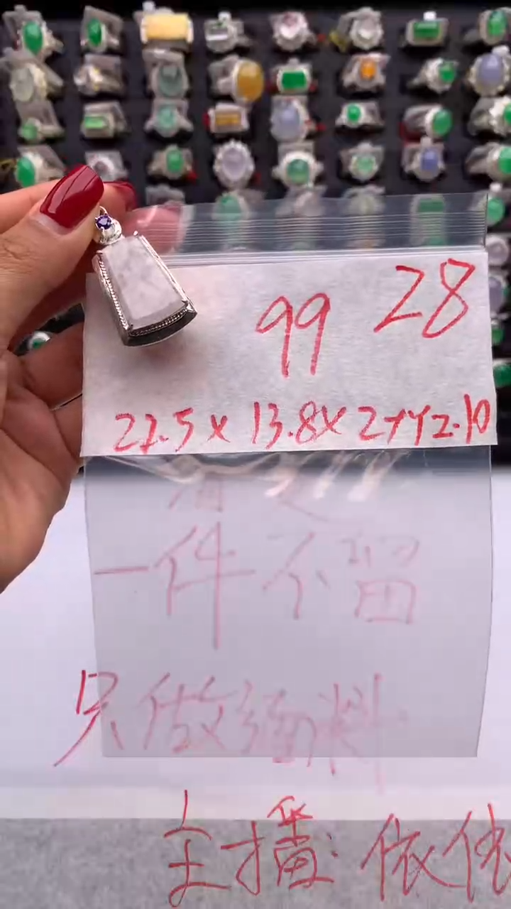 【闪购商品】定制翡翠未镶嵌毛货需精细抛光拍一发一