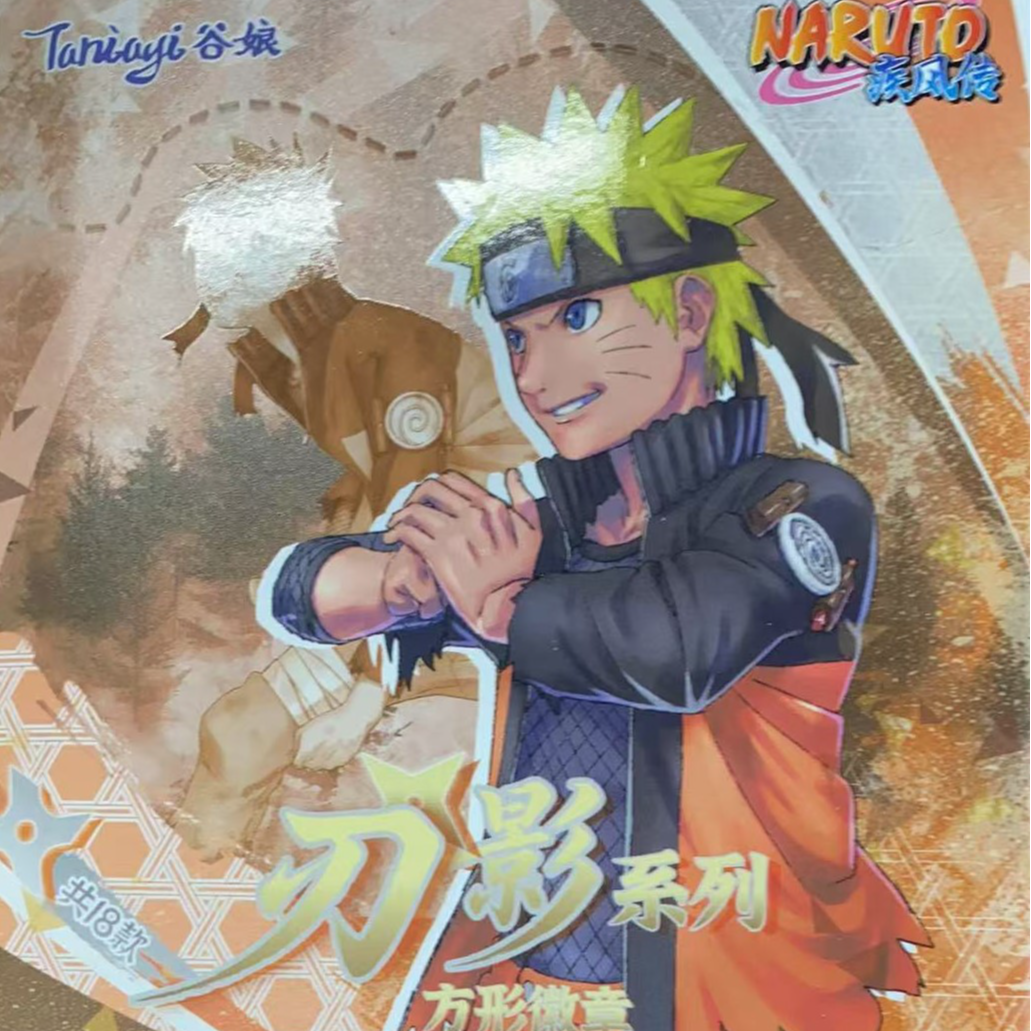 【正版官谷】谷娘火影忍者-刃影系列吧唧徽章