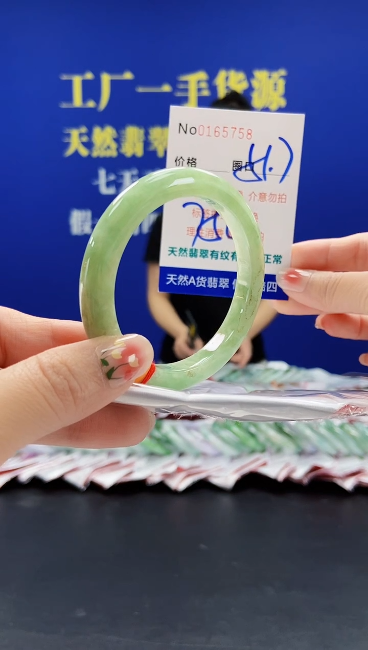 翡翠手镯未镶嵌A-翡翠手镯未镶嵌-A