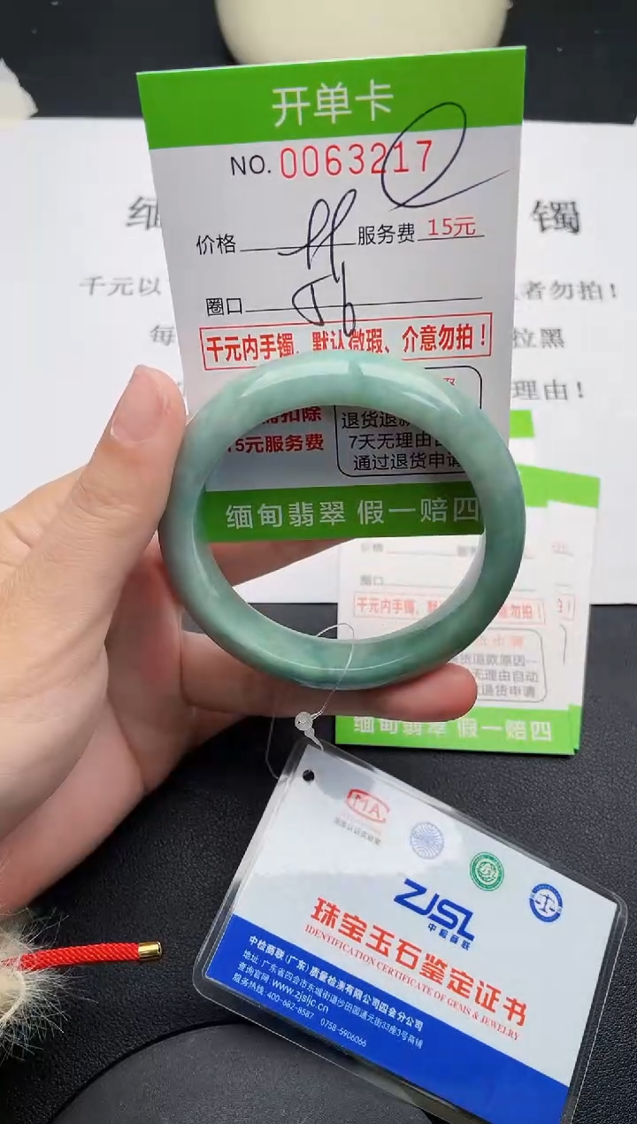【闪购商品】翡翠手镯未镶嵌17天然缅甸A货