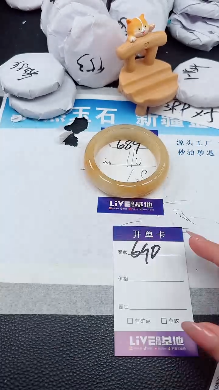 【闪购商品】石英质玉手镯未镶嵌689