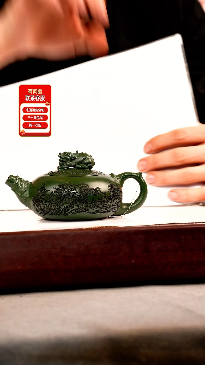 茶壶紫砂绿泥 天官赐福 刻绘