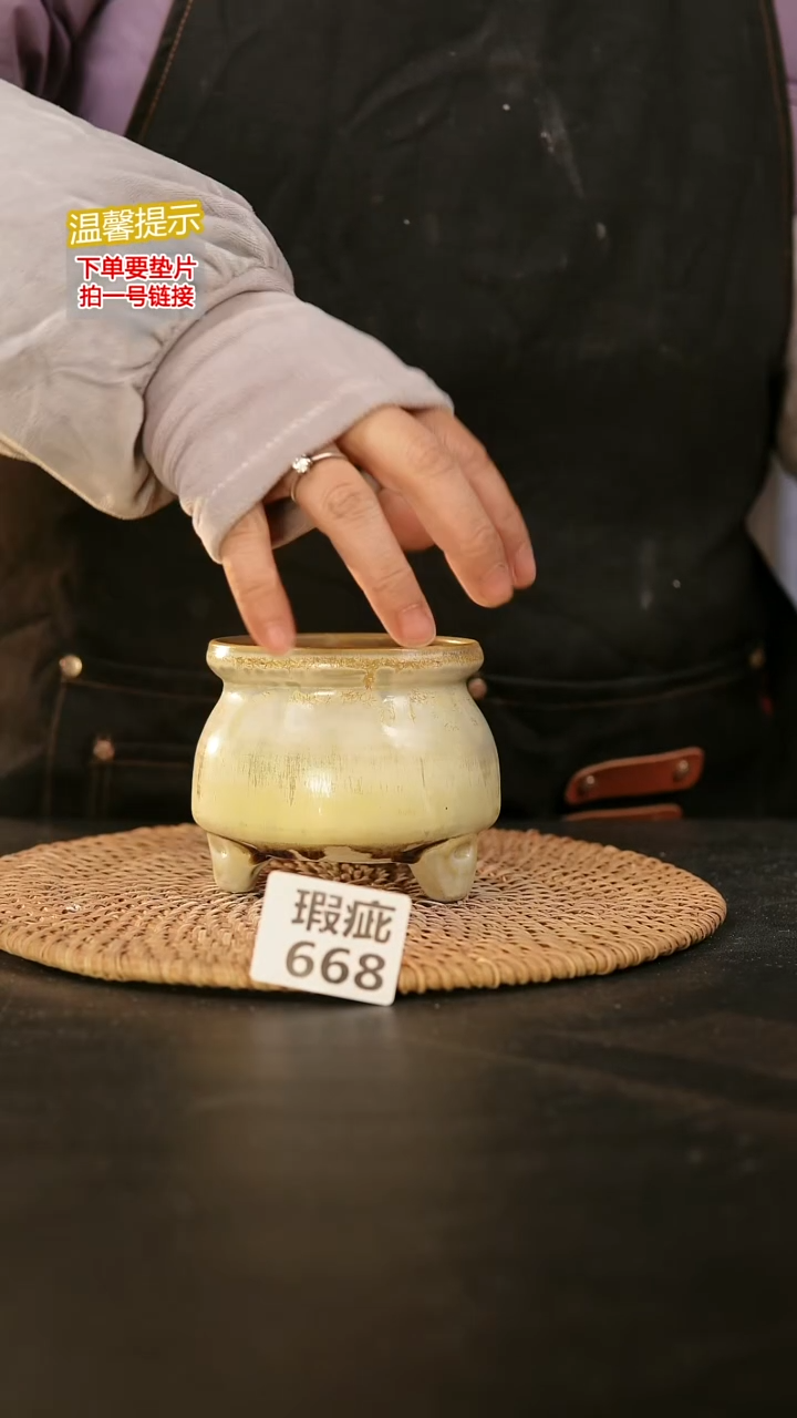 瓷片668瑕疵款，口约7-8  高约7-8