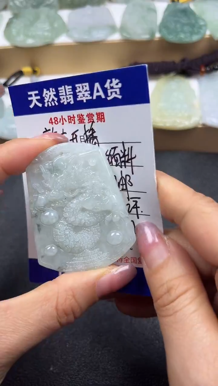 颈饰未镶嵌翡翠                