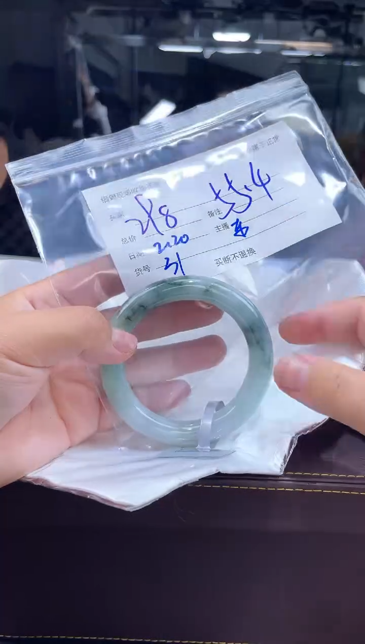 【闪购商品】定制翡翠手镯未镶嵌毛货手镯需精细抛光/55.4