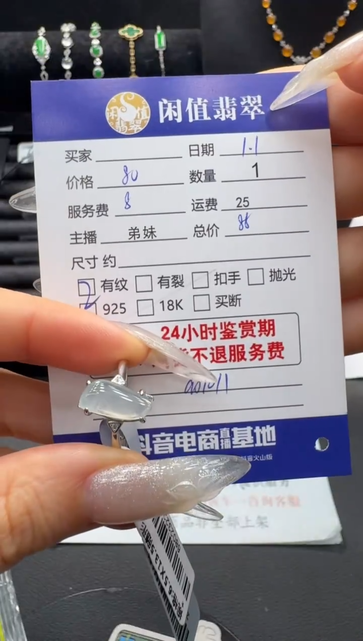 银S925镶嵌戒指翡翠翡翠戒指