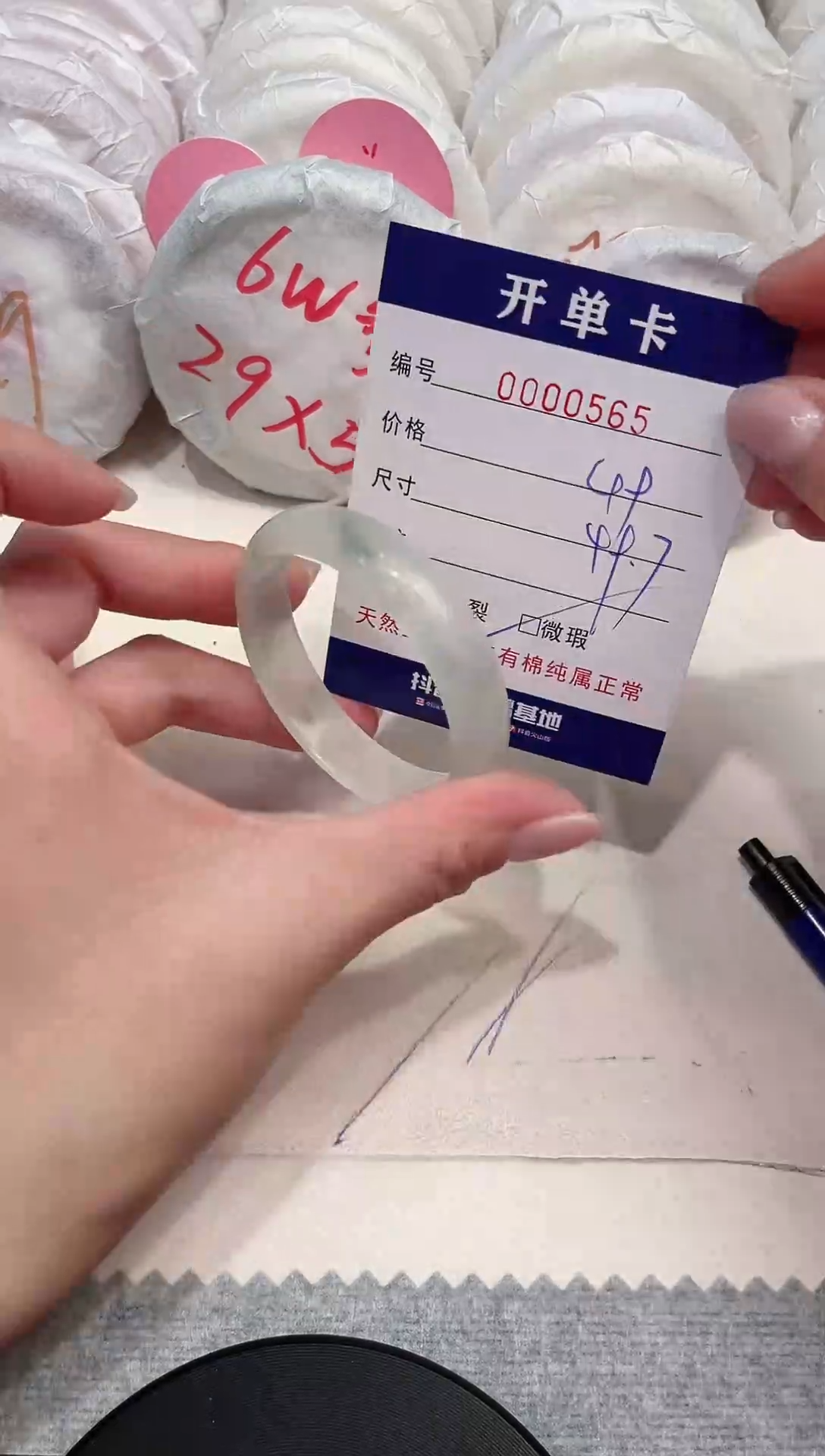 【闪购商品】石英质玉手镯未镶嵌565