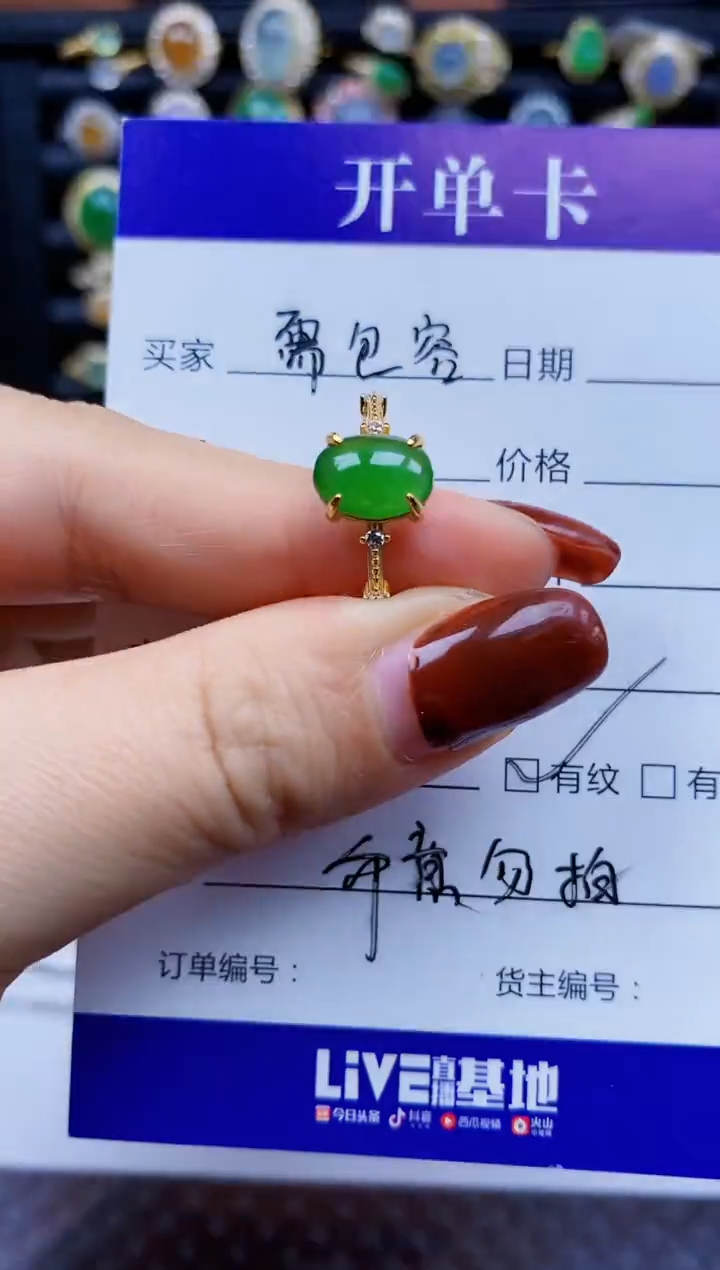 银S925镶嵌戒指翡翠346