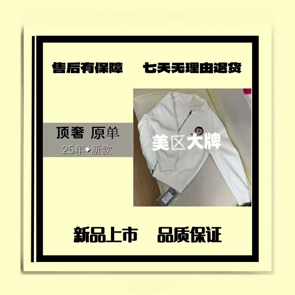 3508#美区大牌奢品-上新秋绣国旗棒球领百搭外套-【L】