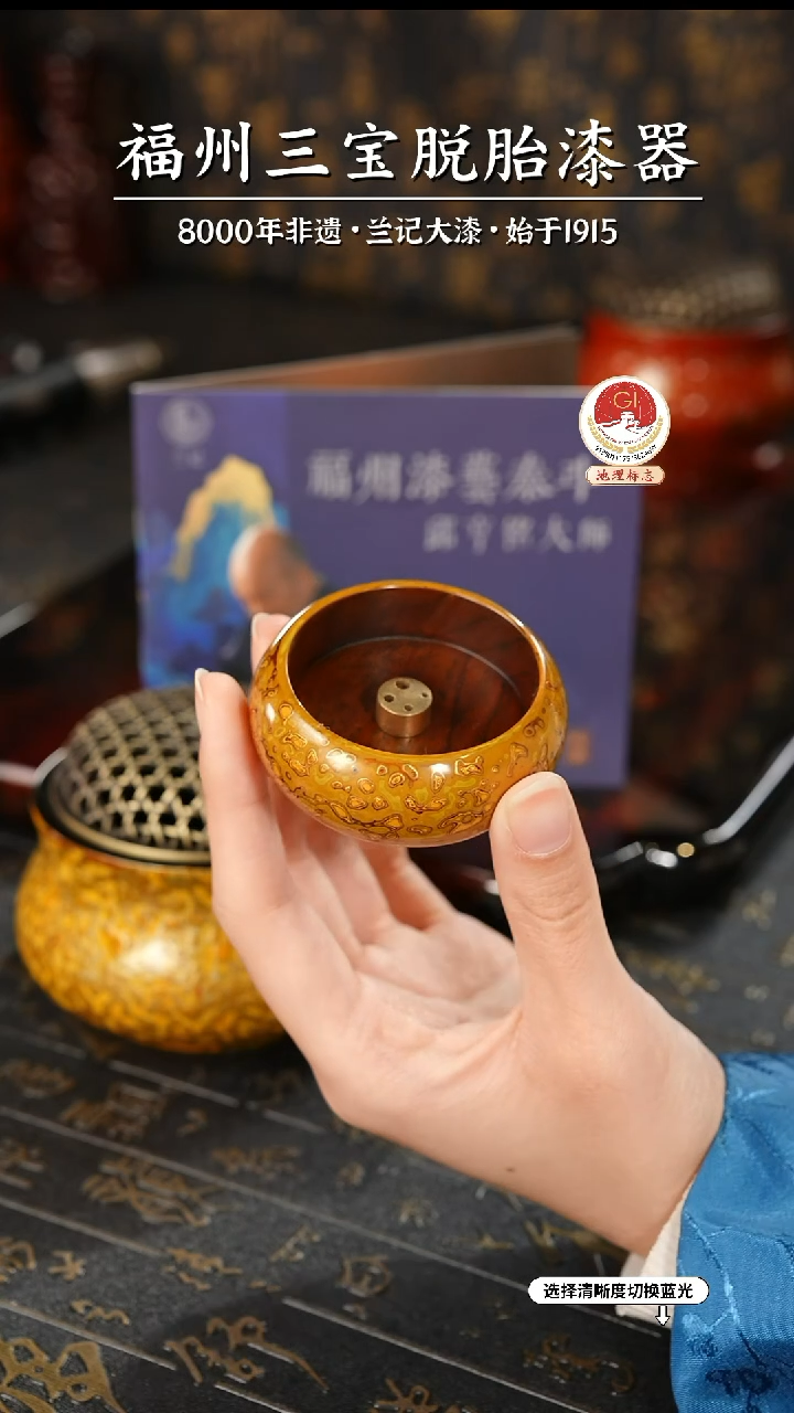 【闪购商品】大漆漆器 明黄香插