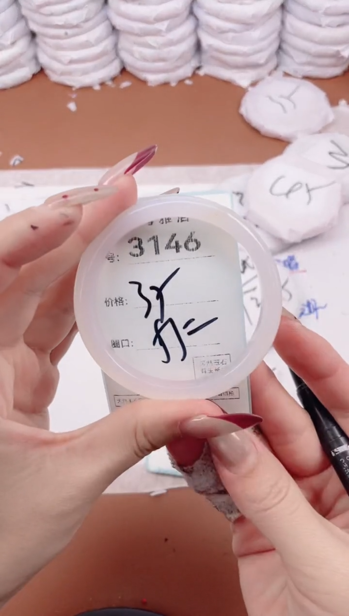 【闪购商品】玛瑙/玉髓手镯未镶嵌3146