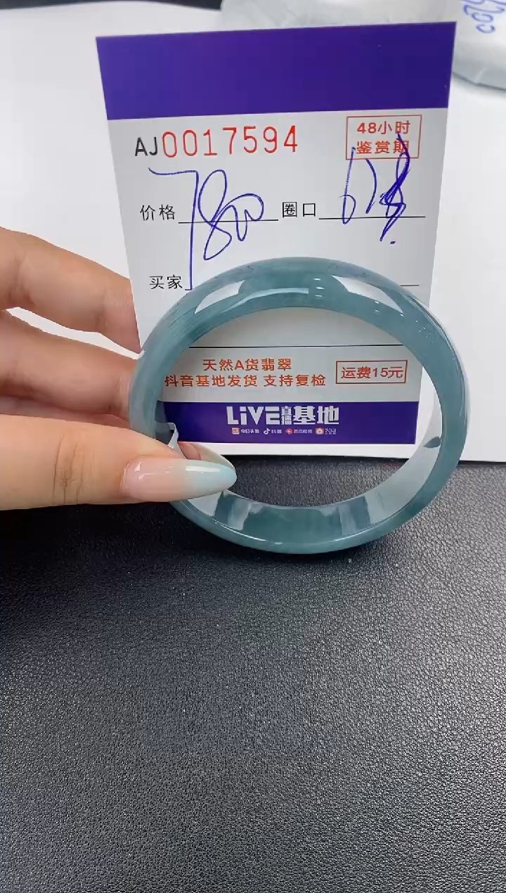 【闪购商品】翡翠手镯未镶嵌天然A货翡翠