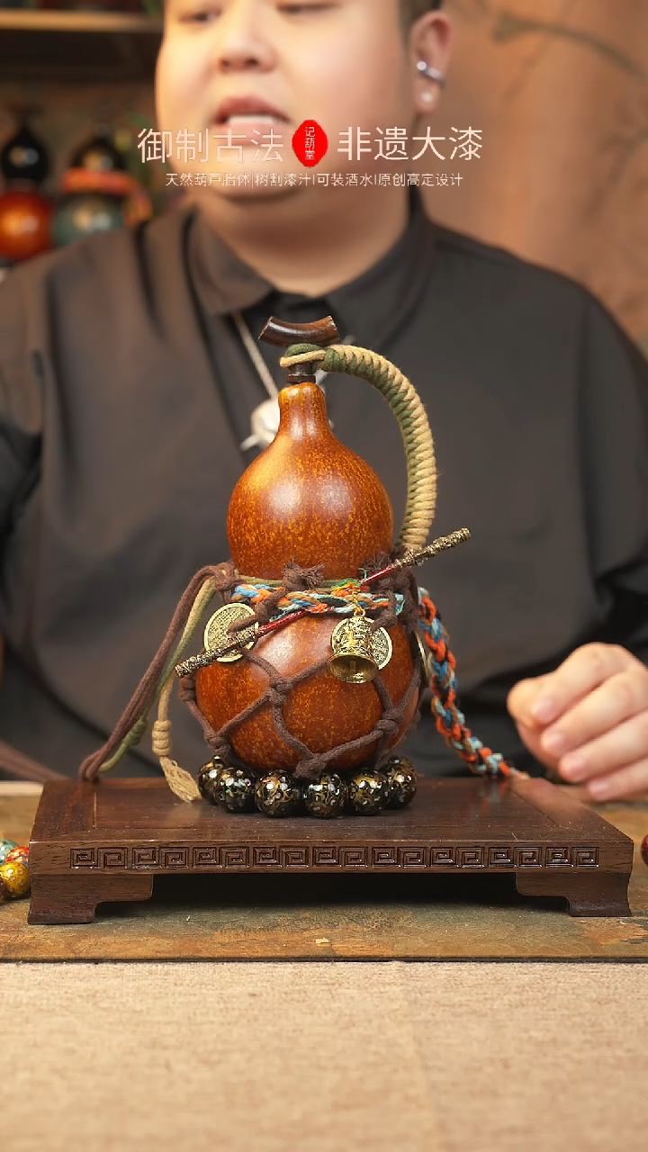 【闪购商品】373大漆葫芦一物一拍记葫堂出品