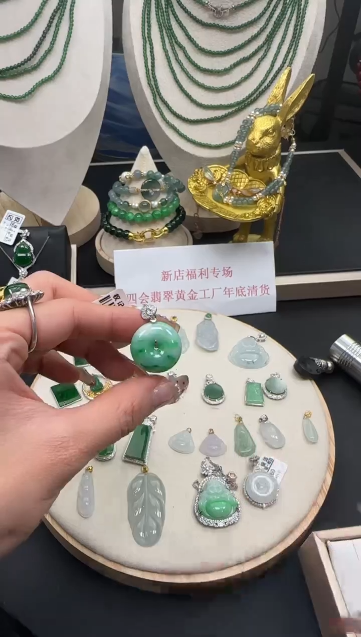 【闪购商品】翡翠颈饰18K金镶嵌122132312121213