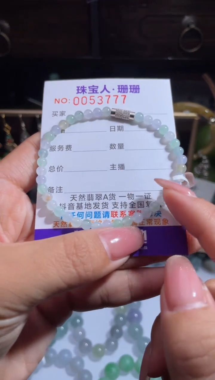 未镶嵌定制翡翠缅甸翡翠A货7