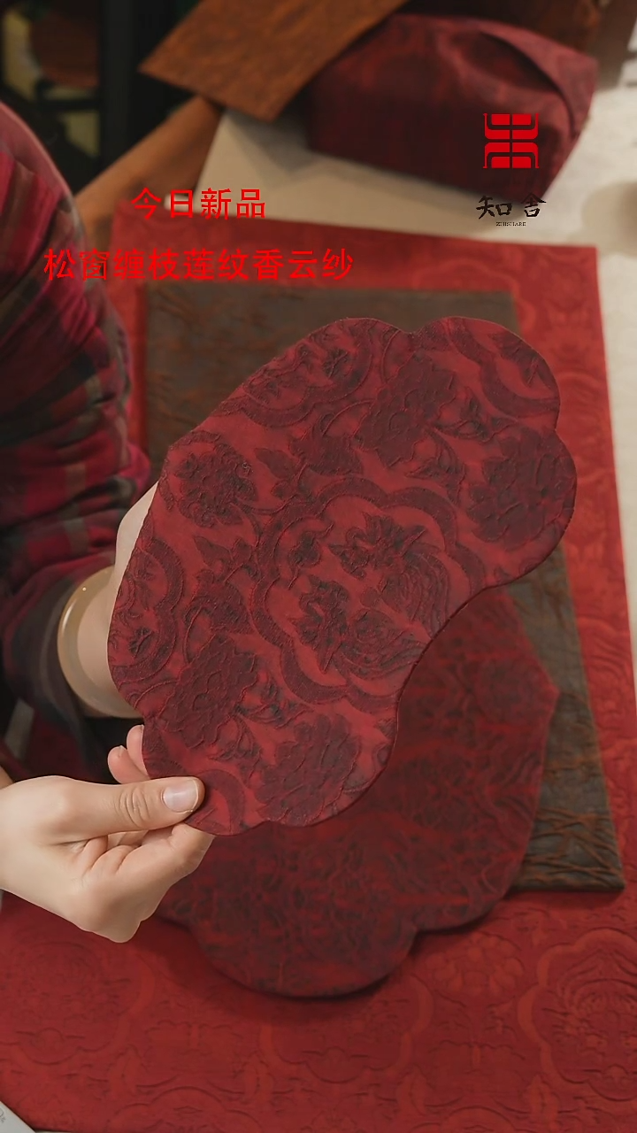 【闪购商品】红色壶承17-24、、、、、、、、、