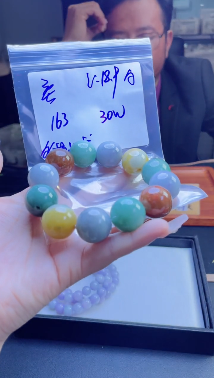 【闪购商品】定制翡翠未镶嵌多样性翡翠珠串 拍一发一