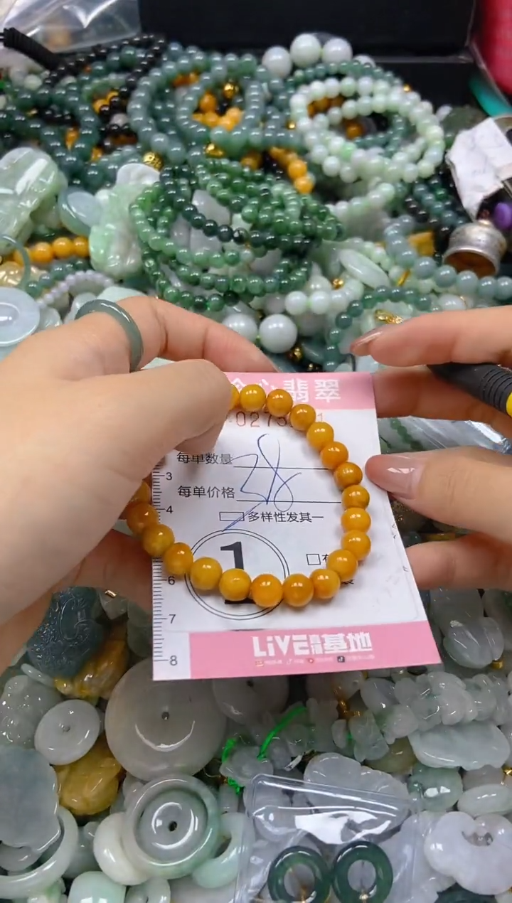 翡翠未镶嵌颈饰闪购0275141多样性发其一
