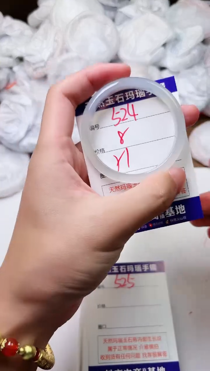 玛瑙/玉髓手镯未镶嵌524