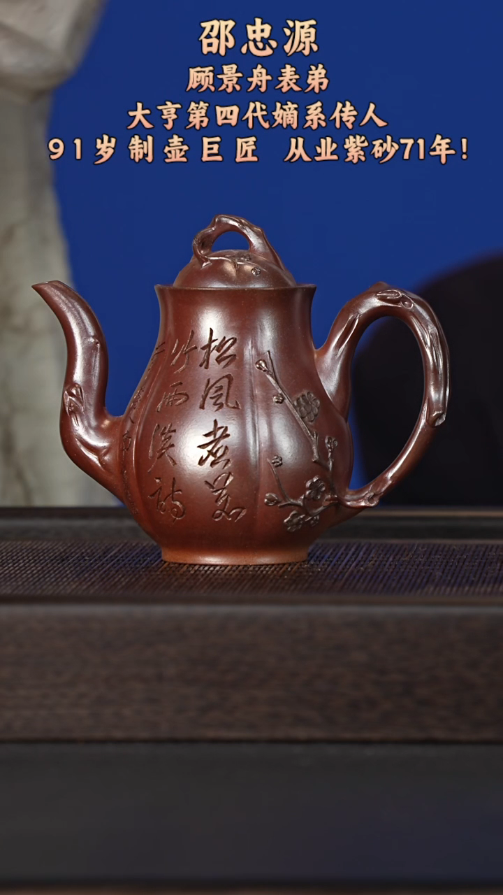 茶杯紫砂宜兴紫砂壶szy023 