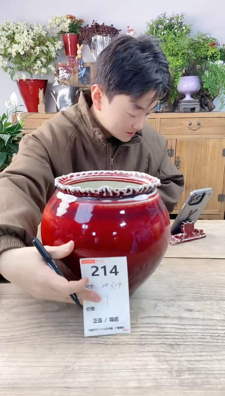 小玩子花盆直播号214