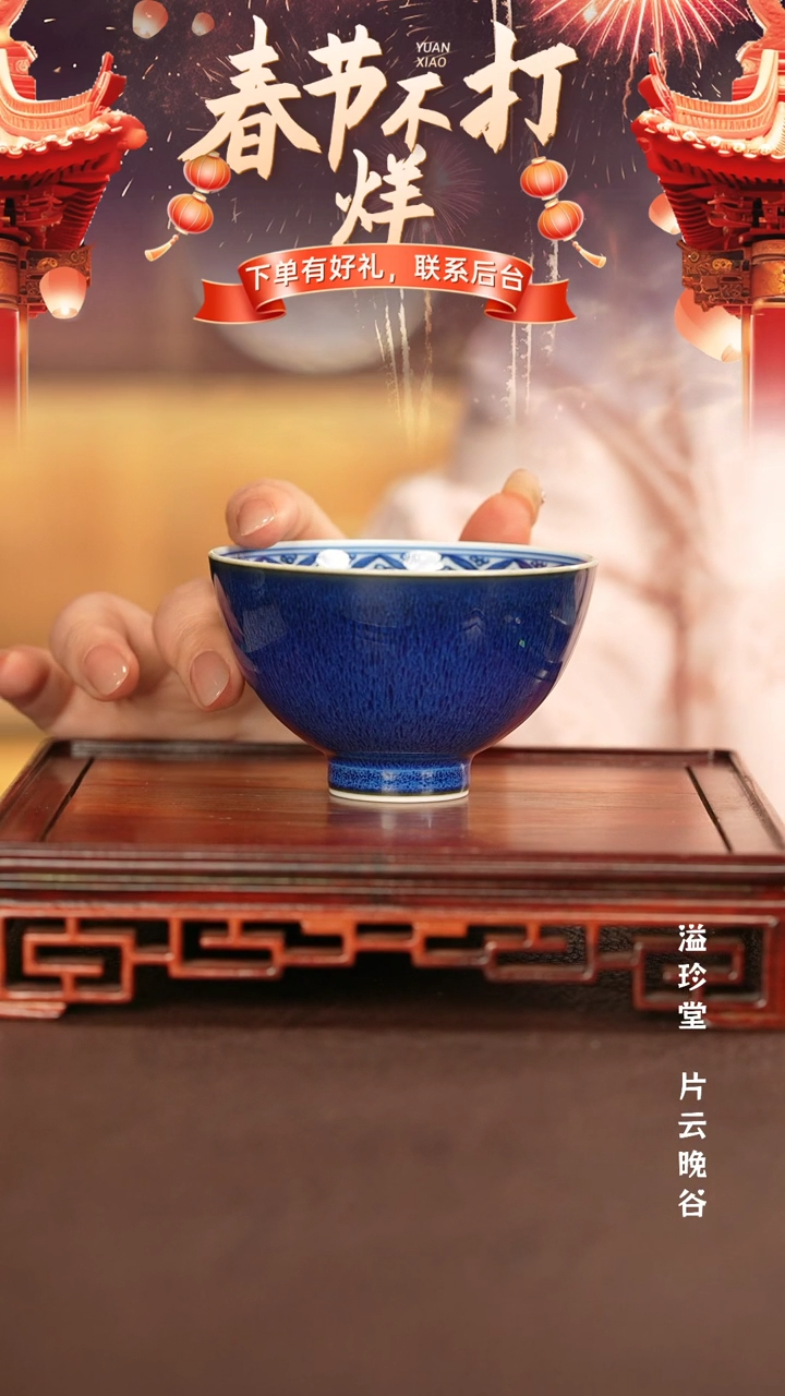【闪购商品】杯子永明尚玩窑景德镇手工手绘陶瓷