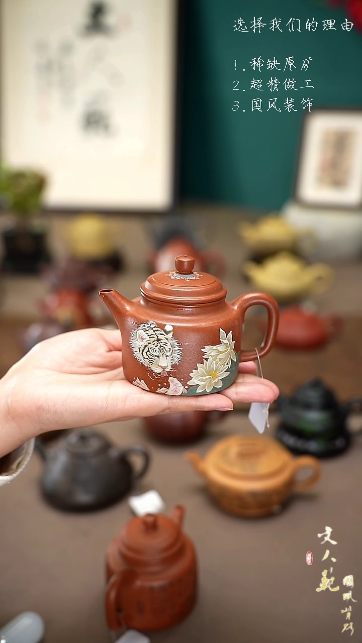 【闪购商品】紫砂茶壶夜未央德钟