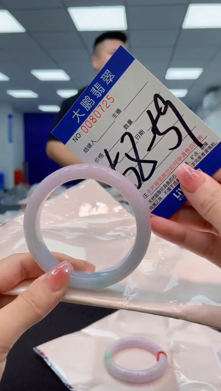 【闪购商品】翡翠手镯未镶嵌AAAAAAAAAA