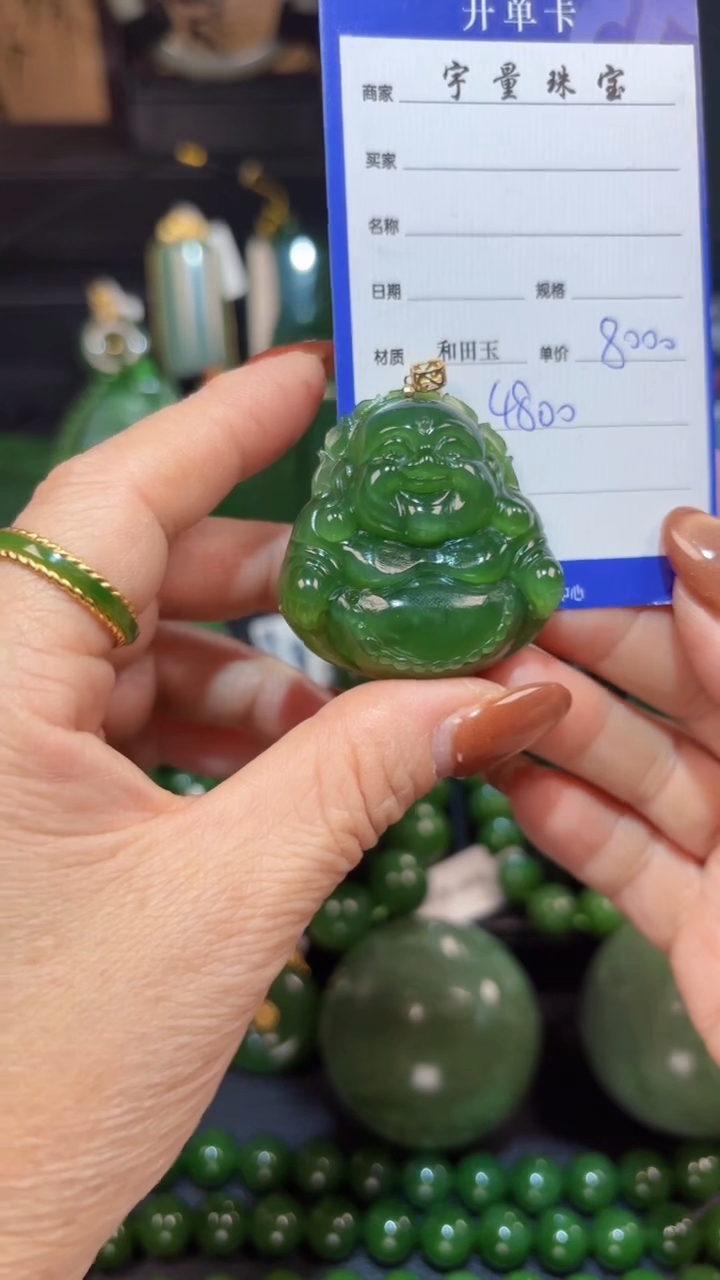 【闪购商品】和田玉（碧玉）吊坠(赠链)18K金镶嵌1