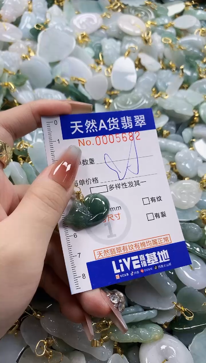 颈饰未镶嵌翡翠f***?天然A货翡翠