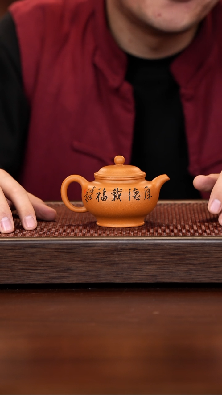 【闪购商品】紫砂茶壶徐壶记紫砂精选