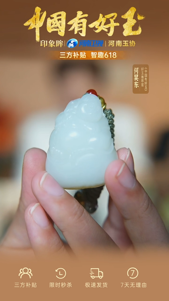 和田玉未镶嵌颈饰yh