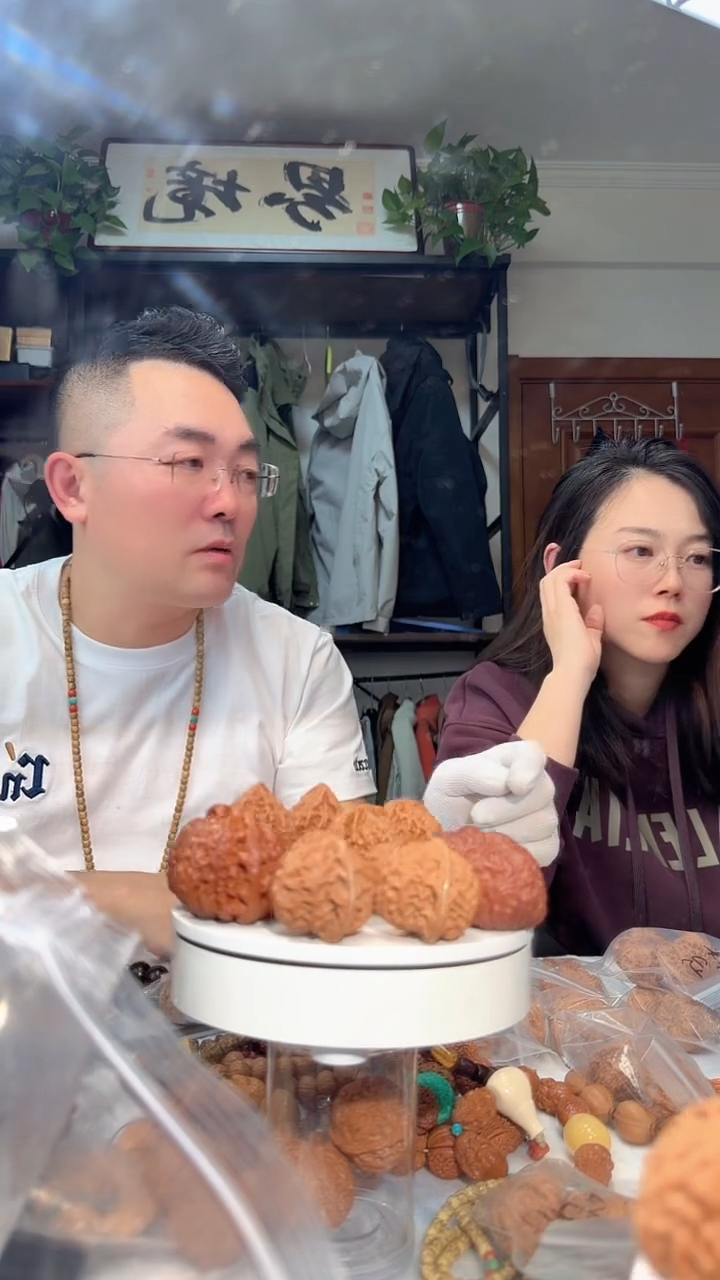 把件龙脊菩提栗**人平谷元宝39-41