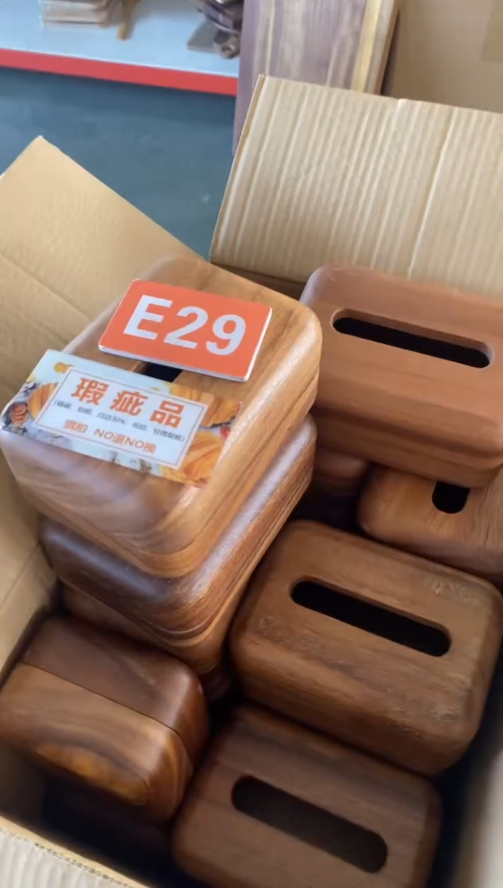 木闪购2025/12/10 E29瑕疵品