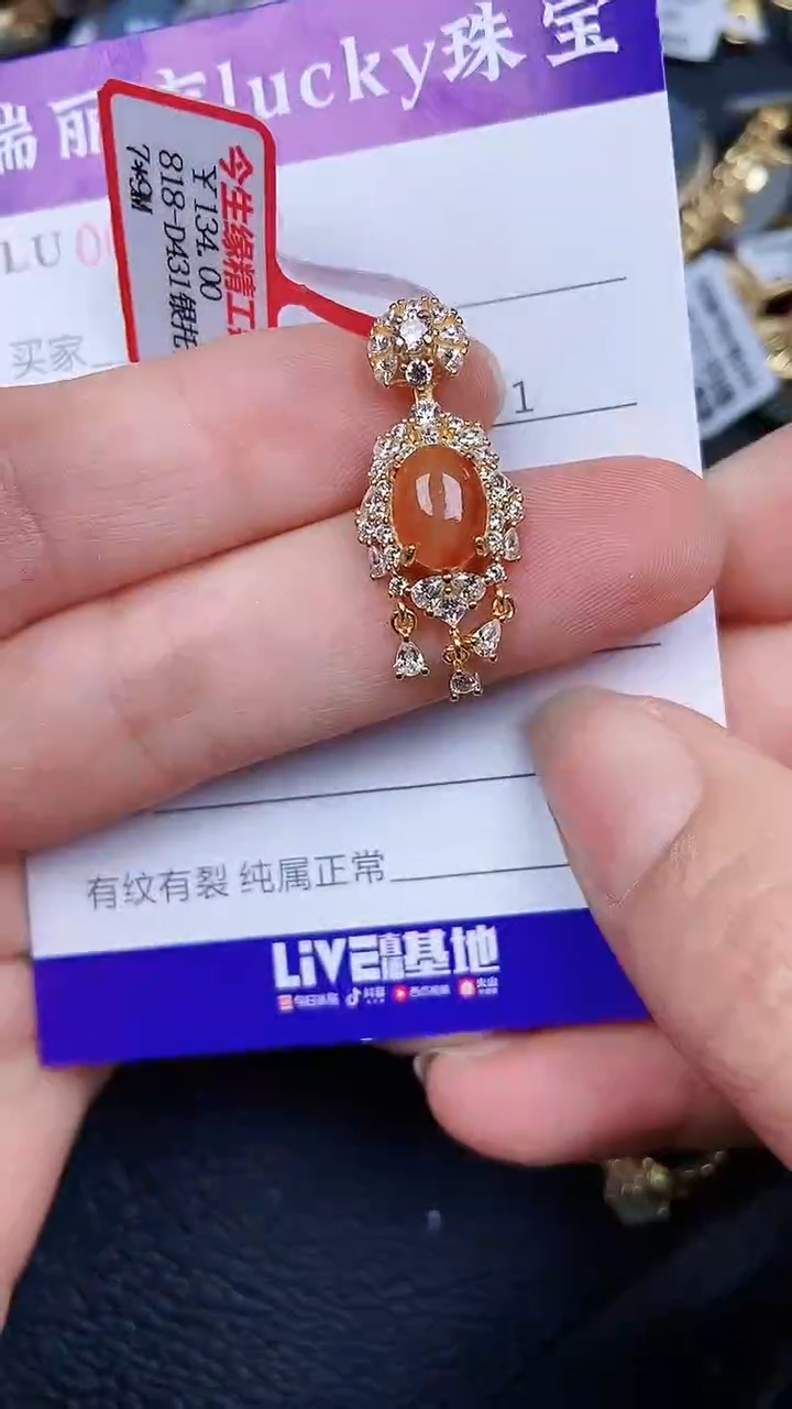 颈饰银S925镶嵌翡翠08418