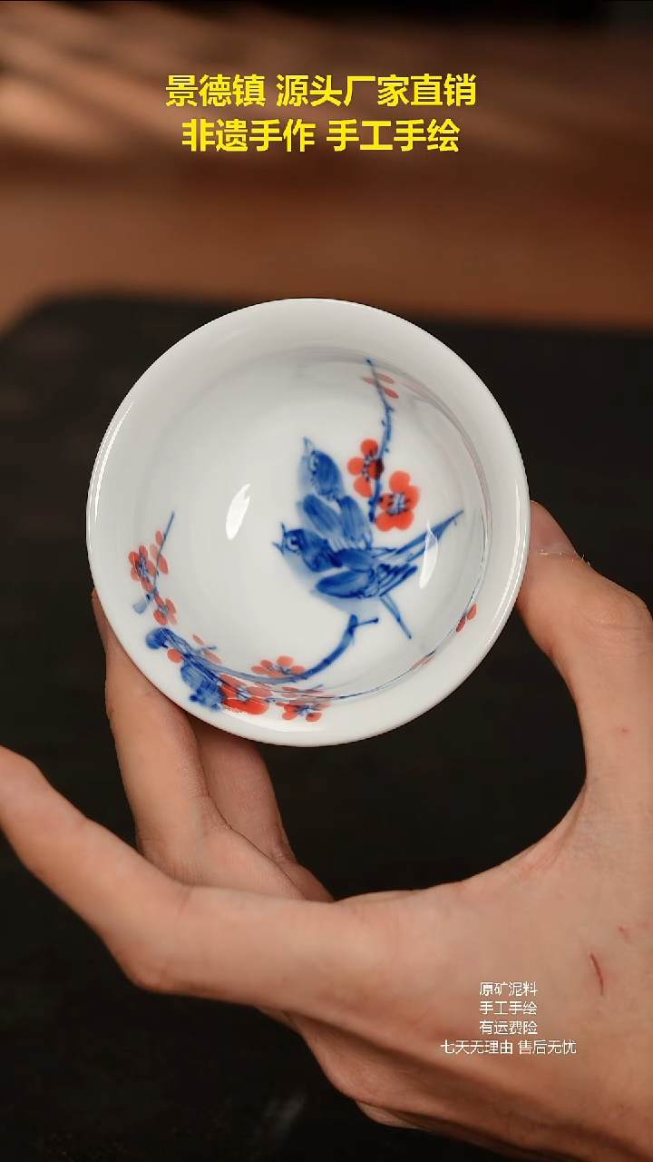 景德镇手工手绘陶瓷