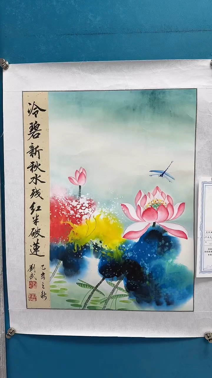 国画闪电购刘武绘画6