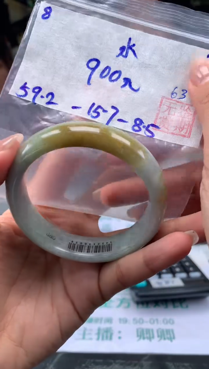 【闪购商品】翡翠手镯未镶嵌翡翠手镯 下单联系小耳机#