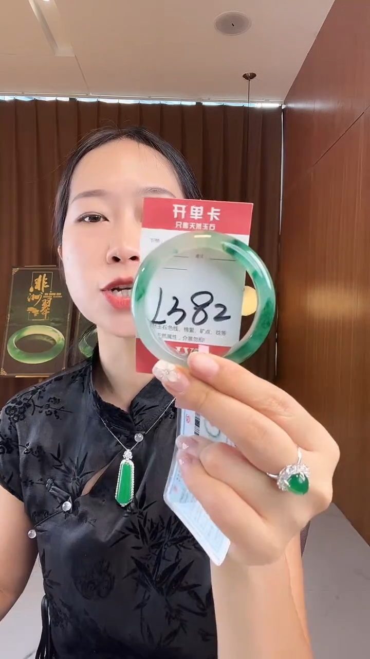 未镶嵌手镯石英质玉非洲翠56