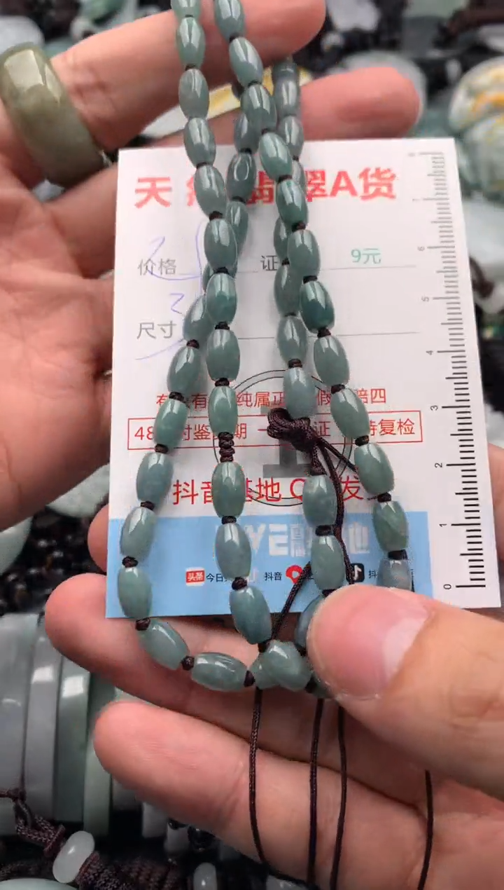 【闪购商品】翡翠吊坠(不含链)未镶嵌1