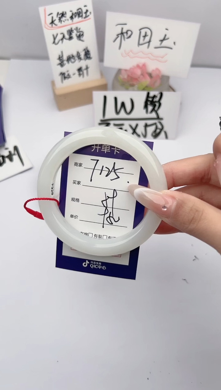 【闪购商品】和田玉未镶嵌手镯微色差T125