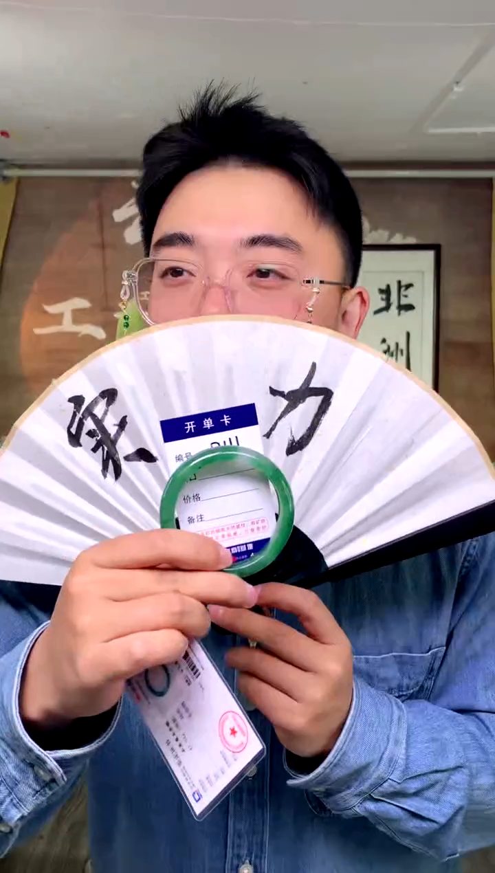 【闪购商品】石英质玉手镯未镶嵌花羽遇工厂 序号111