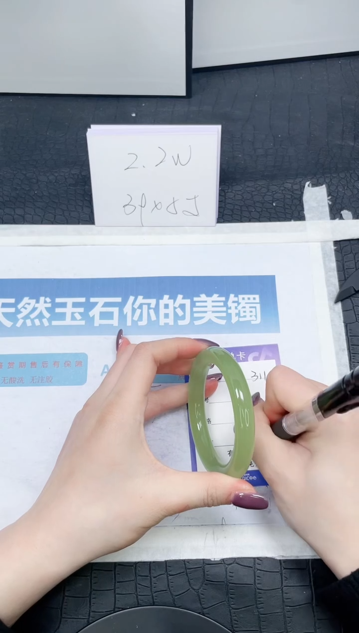 【闪购商品】石英质玉手镯未镶嵌311-56