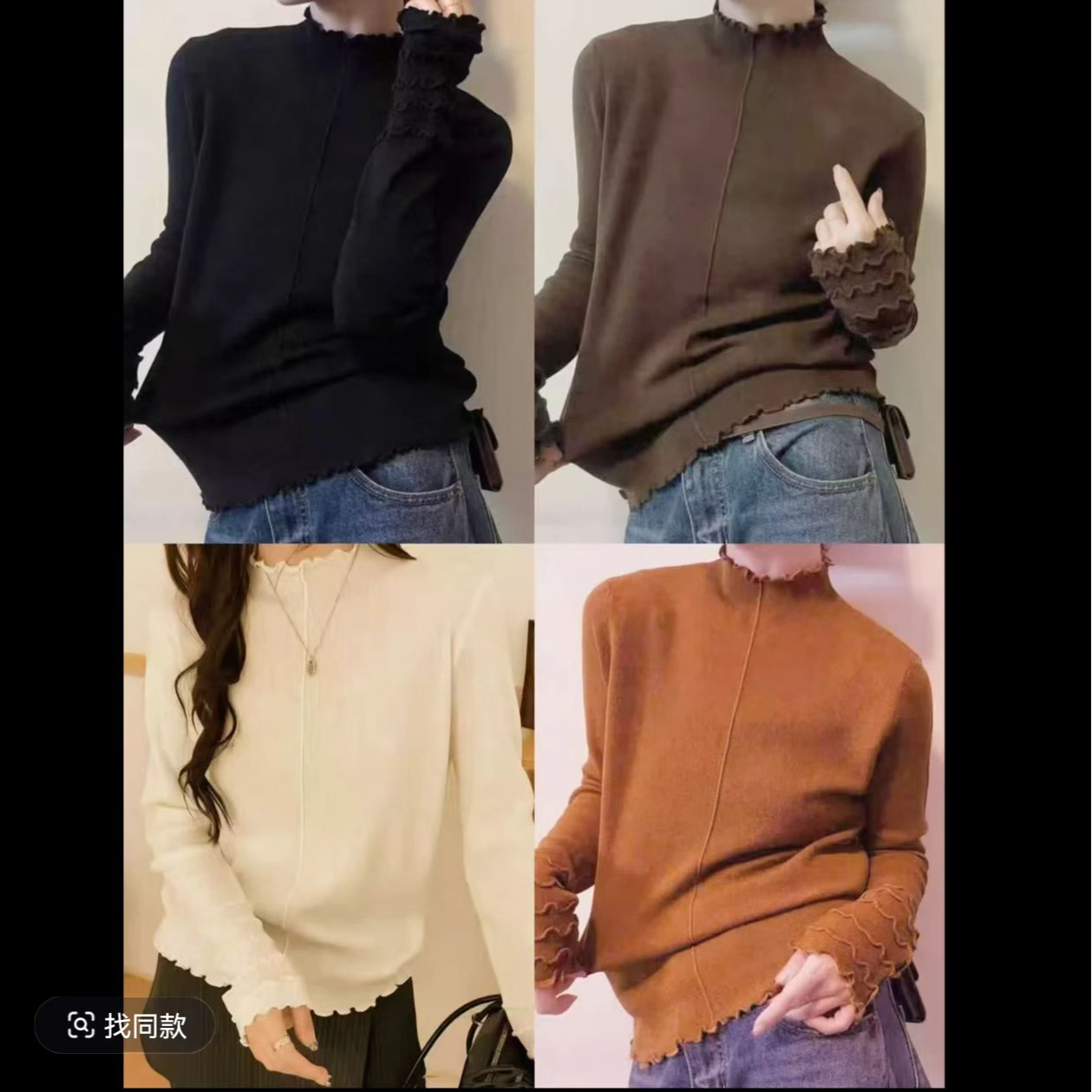 991慕斯绒鱼骨麻花袖打底衫