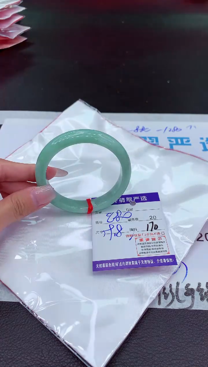 【闪购商品】翡翠手镯未镶嵌11111111111
