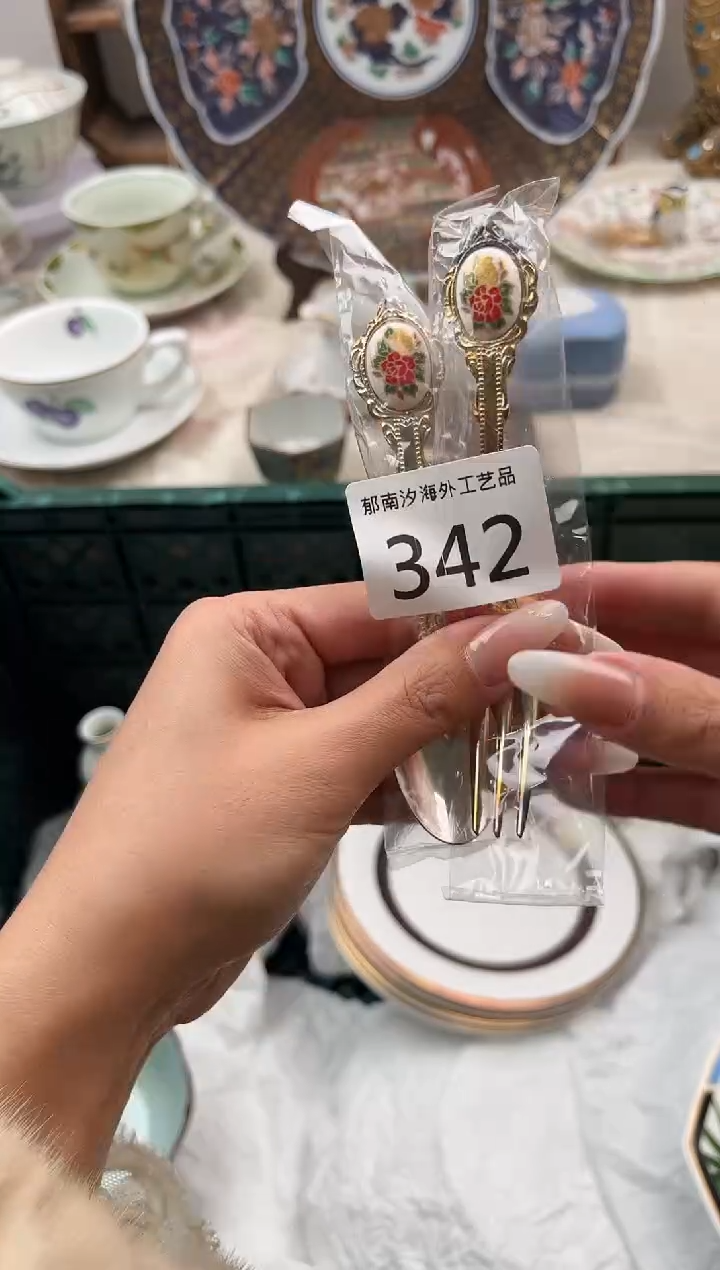 心****榙C          342