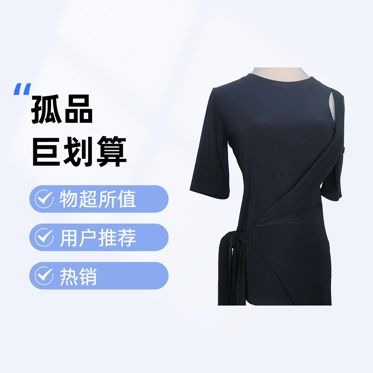 【浩婷雪娟】定做衣服专用链接