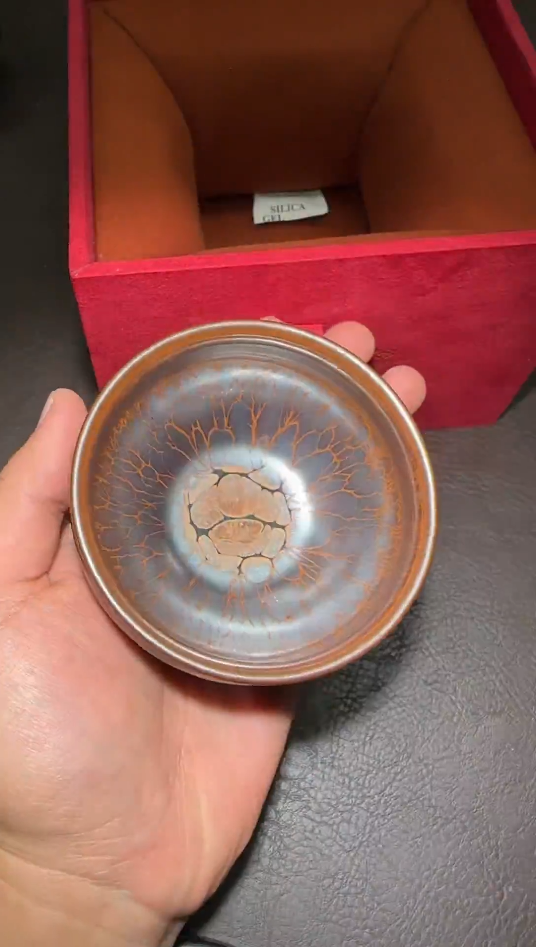 茶盏130号黄涛火莲